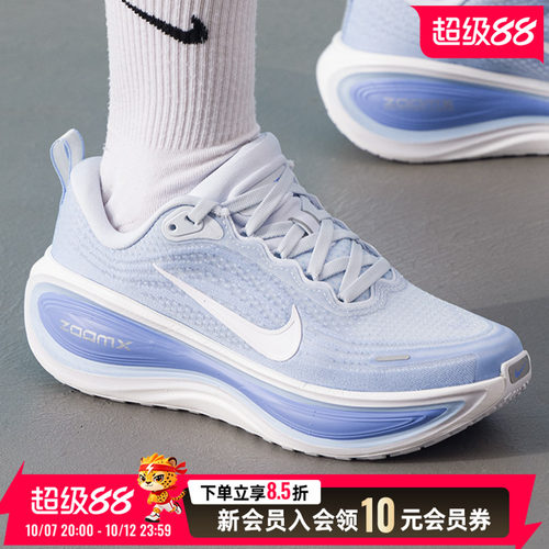 耐克NIKE跑步鞋女鞋26秋季新款Vomero Plus缓震运动健身鞋HV8154