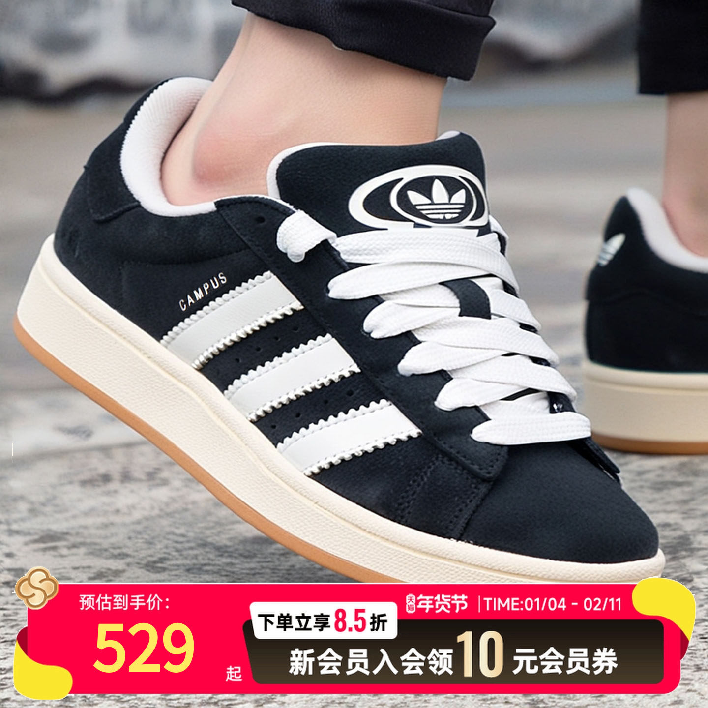 阿迪达斯正品男鞋女鞋三叶草2025冬季新款面包鞋运动鞋户外休闲鞋,运动鞋new,运动休闲鞋,淘宝优惠券,粉丝福利购,淘宝优惠卷