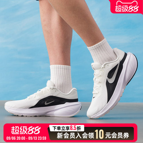 经典黑白 透气鞋面 泡棉中底 轻便缓震
