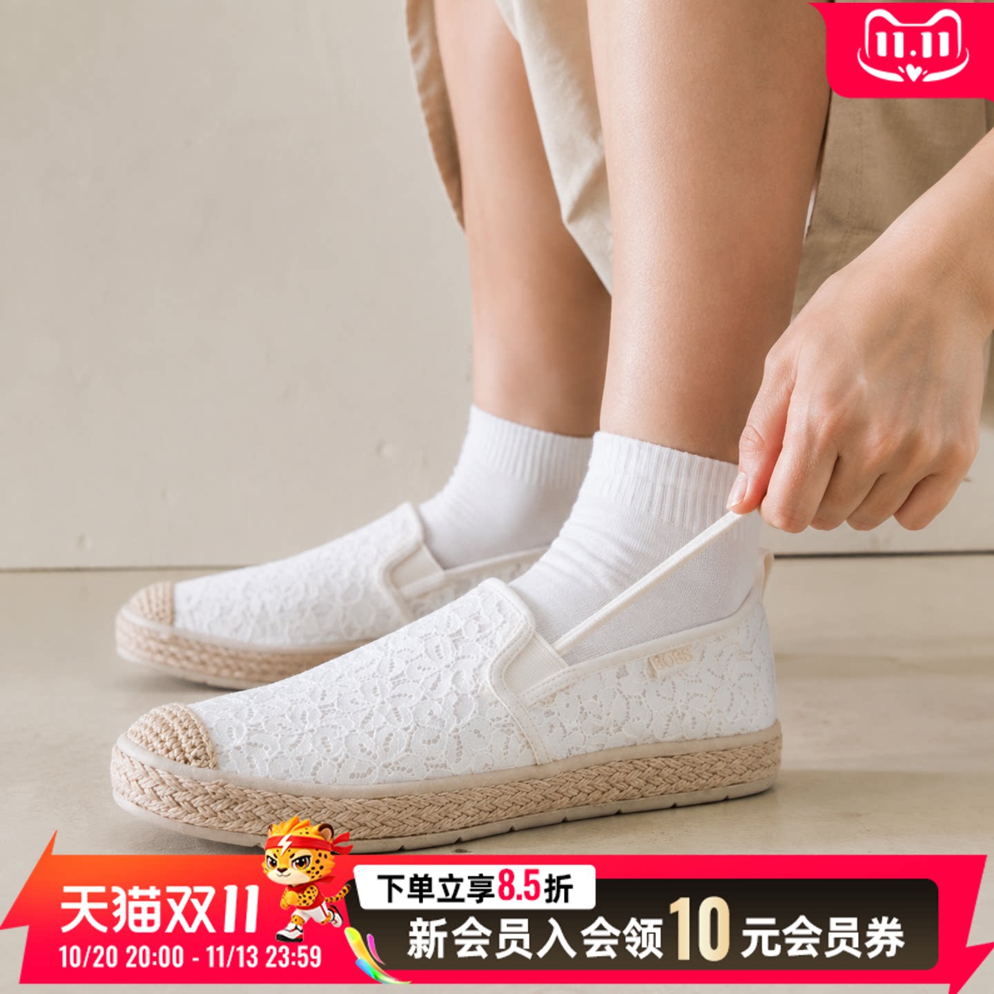 斯凯奇女鞋休闲鞋蕾丝网布渔夫鞋记忆鞋垫麻边编织舒适通勤鞋