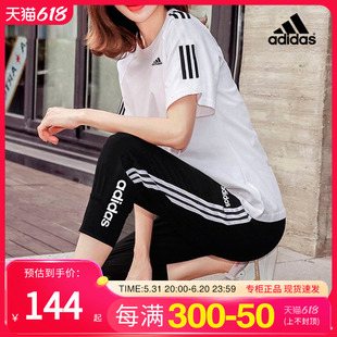 新款 Adidas阿迪达斯套装 女子2024夏季 七分裤 休闲装 运动服宽松短袖