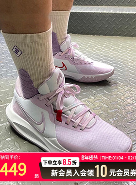 Nike耐克 篮球鞋男鞋紫色25新款精密6实战训练运动鞋DD9535-100