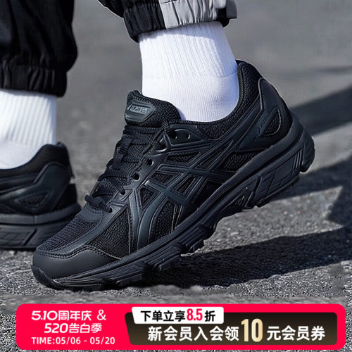 ASICS亚瑟士官方正品男鞋26夏季新款4E宽楦黑武士跑步鞋时尚舒适