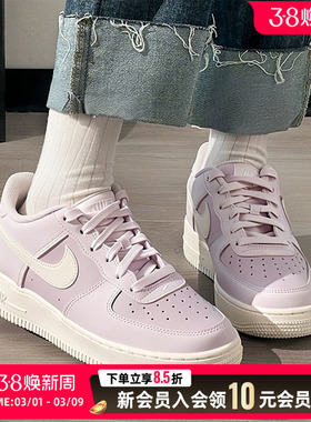 Nike耐克紫色厚底休闲板鞋空军一号女鞋AIR FORCE 1运动鞋CT3839