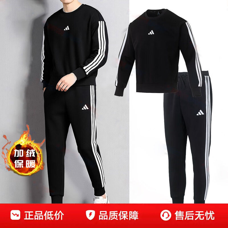 阿迪达斯男装秋季加绒套装圆领卫衣长裤子26新款运动服休闲套头衫