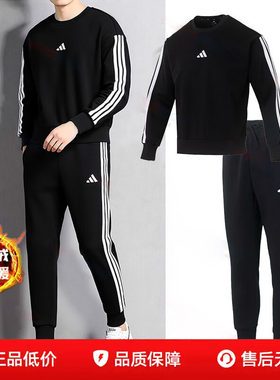 阿迪达斯男装夏季加绒套装圆领卫衣长裤子26新款运动服休闲套头衫