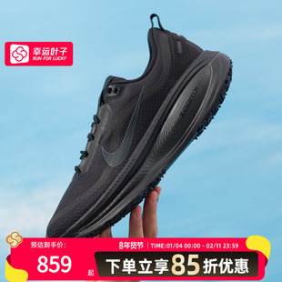 耐克男鞋官方正品NIKE VOMERO18GTX迈柔18跑鞋黑武士老爹鞋运动鞋