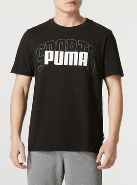 彪马PUMA男装短袖T恤2026春季新款运动服跑步健身衣半袖630560-01