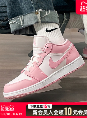 NIKE耐克官方正品Air Jordan 1女鞋低帮板鞋时尚运动休闲鞋553560