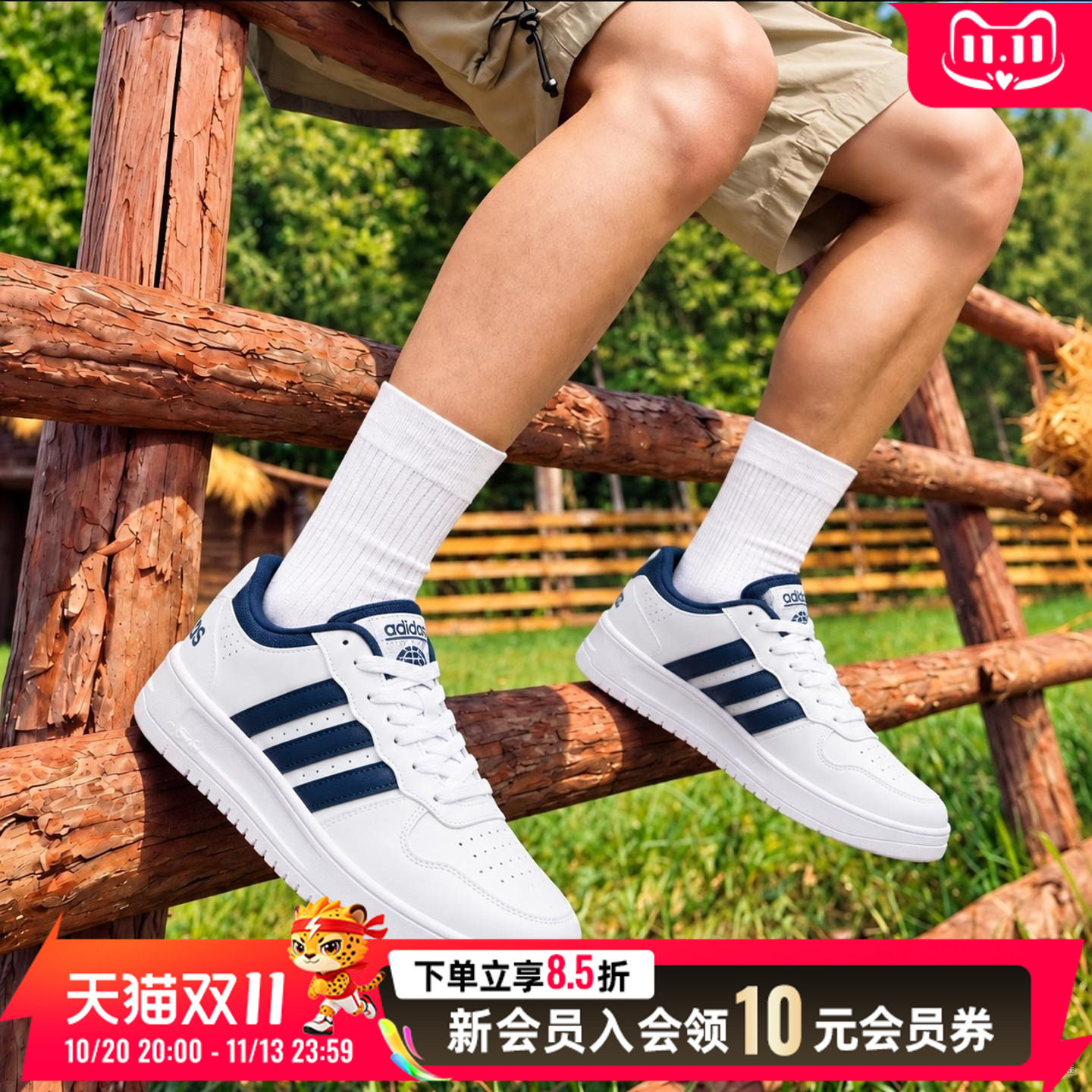 阿迪达斯男鞋2026新款透气板鞋低帮休闲鞋日常出行场下篮球运动鞋