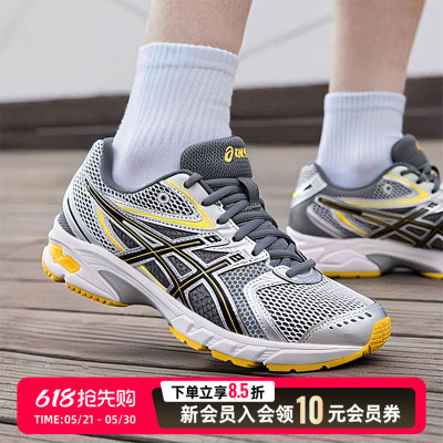 ASICS亚瑟士GEL-DS TRAINER 14潮流复古情侣运动休闲鞋1203A607