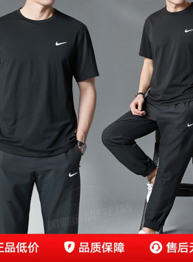 Nike耐克男装运动套装黑色短袖T恤长裤子2026新款跑步休闲两件套