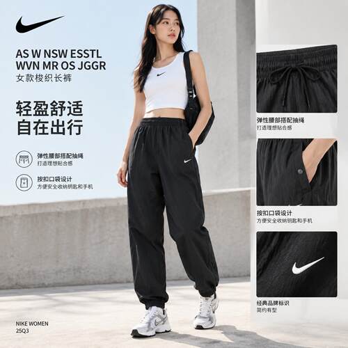 耐克NIKE裤子女2026秋季新款长裤跑步运动裤梭织小脚裤FV7669-010