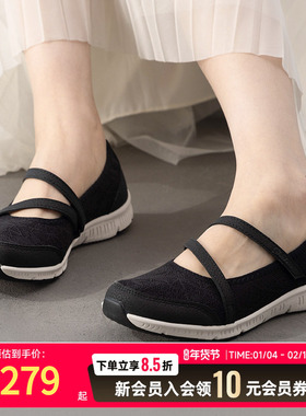 斯凯奇冬季透气网面玛丽珍女鞋25新款浅口蕾丝单鞋妈妈鞋100366