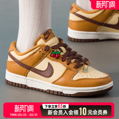 NIKE耐克女鞋板鞋2026新款秋低帮休闲运动鞋DUNK LOW HQ7487-700
