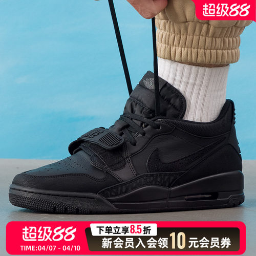 耐克（NIKE）男鞋 2026新款春季运动鞋AIR JORDAN LEGACY 312缓震