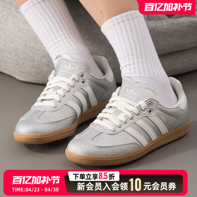 Adidas阿迪达斯女鞋2026年新款轻便舒适耐磨缓震低帮板鞋KI6264