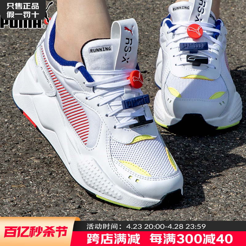 PUMA彪马跑步鞋男鞋2024