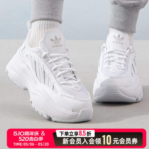 厚底休闲鞋阿迪达斯女