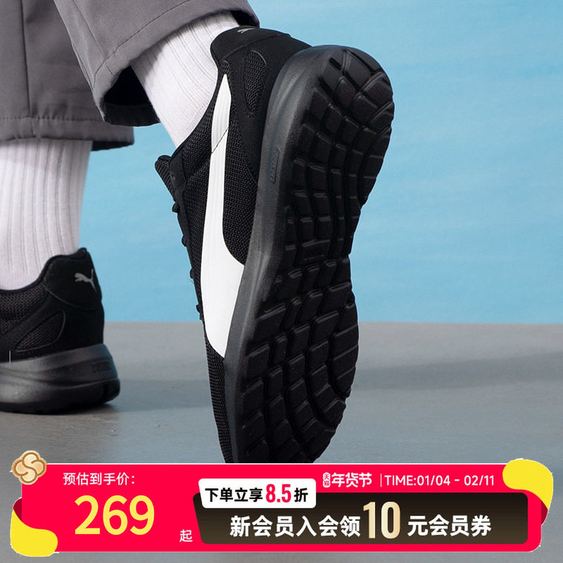 PUMA男鞋女鞋SOFTRIDE COSMIC LT休闲运动鞋日常户外旅游鞋400235