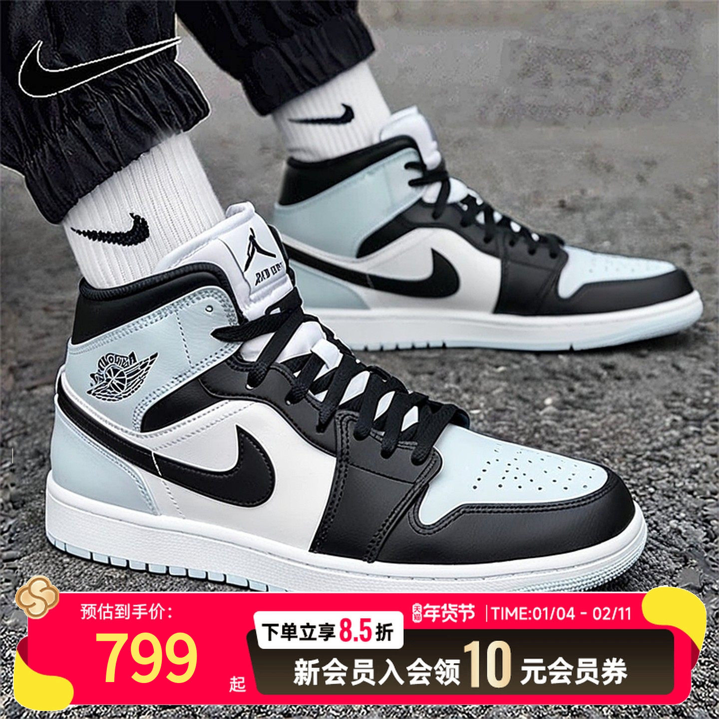 NIKE耐克男鞋高帮篮球鞋AIR JORDAN 1 MID运动训练鞋DQ8426-002,运动鞋new,运动休闲鞋,淘宝优惠券,粉丝福利购,淘宝优惠卷