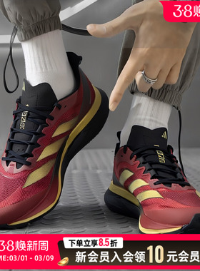 阿迪达斯男鞋新年款ADIZERO BOSTON 12缓震红色运动跑步鞋JS1919