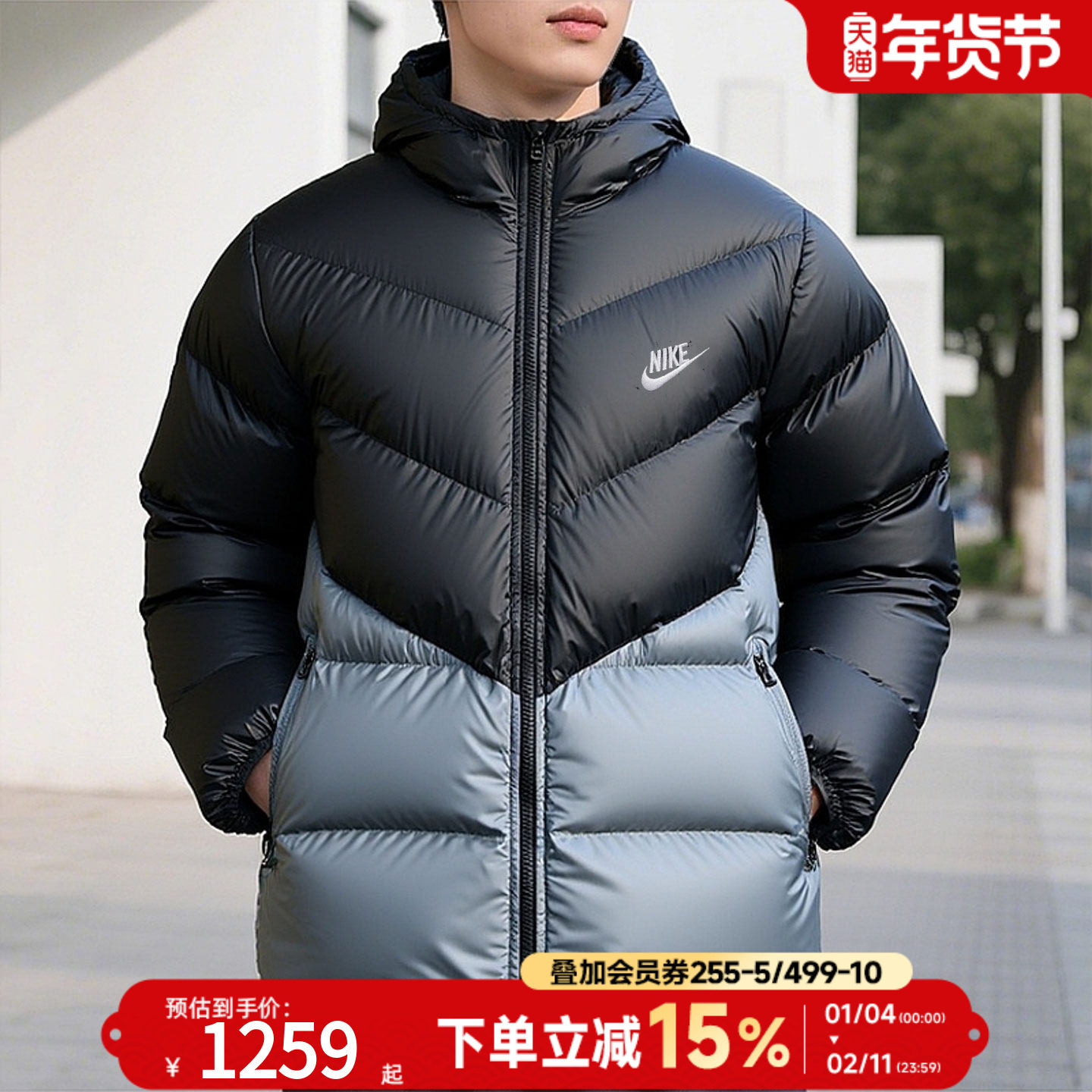 NIKE耐克短款羽绒服男2025冬新款宽松保暖连帽夹克外套HQ7791-061,运动服/休闲服装,运动羽绒服,淘宝优惠券,粉丝福利购,淘宝优惠卷