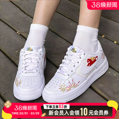 NIKE耐克女性26新款马年小白鞋空军一号厚底运动休闲鞋IQ1133-111