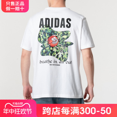 阿迪达斯短袖Adidas健身运动服