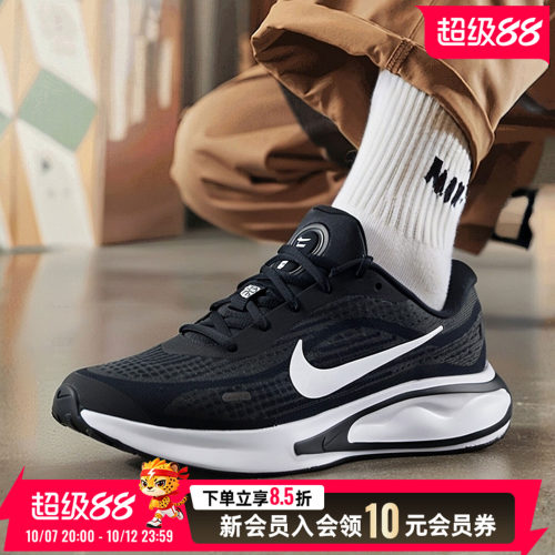 NIKE耐克男鞋2026新款JOURNEY RUN健身训练网面透气跑步鞋FN0228