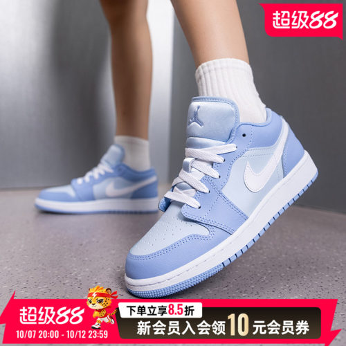 NIKE耐克大童鞋女鞋篮球鞋AIR JORDAN AJ1运动鞋板鞋553560-405