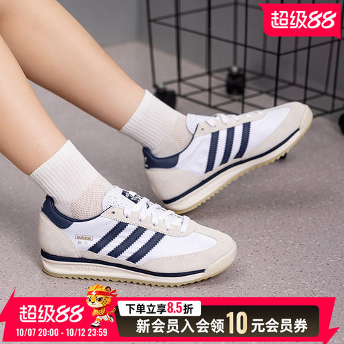 官方正品 商场同款