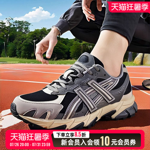 亚瑟士ASICS休闲鞋男鞋女鞋运动鞋低帮健身训练鞋跑步鞋1203A734
