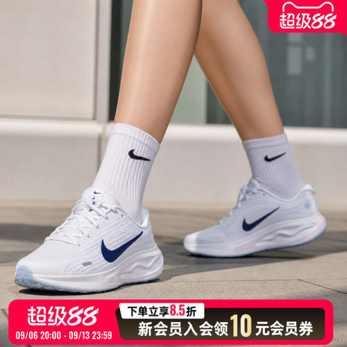 商城同款 正品保证