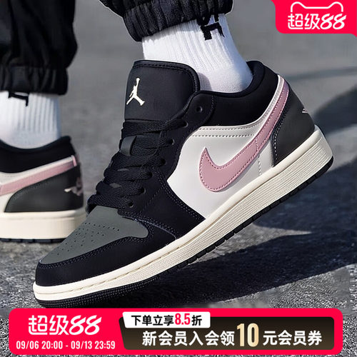 耐克（NIKE）aj1低帮男鞋 2026新款复古air jordan 1 low黑白粉