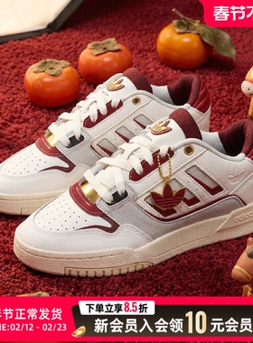 阿迪达斯三叶草男鞋女鞋红色新年款休闲鞋2025新款运动板鞋JP9982