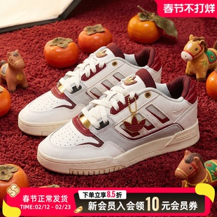 阿迪达斯三叶草男鞋女鞋红色新年款休闲鞋2025新款运动板鞋JP9982