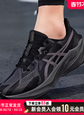 asics亚瑟士男鞋跑步鞋DYNABLAST 5网面透气健身训练鞋1011B983