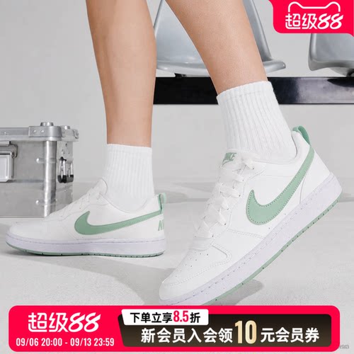 商城同款 正品保证