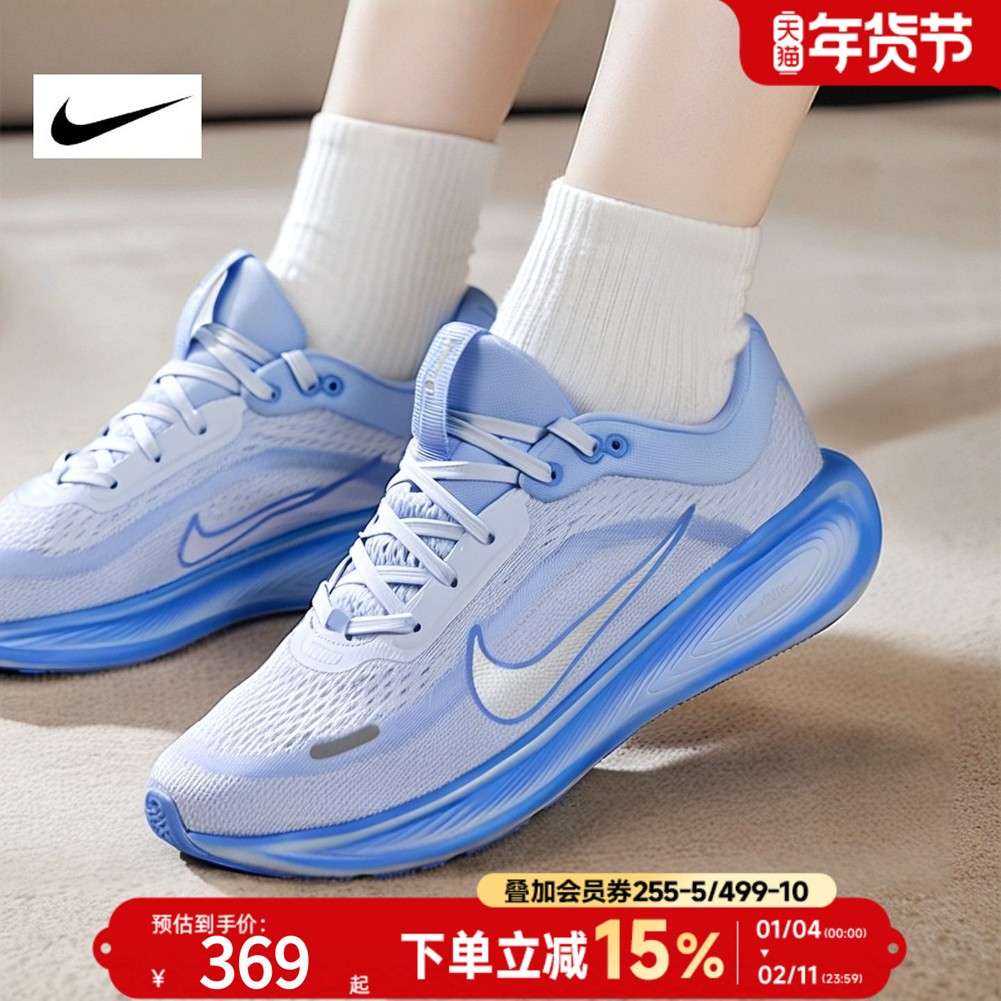 NIKE耐克女鞋跑步鞋2025新款冬季运动鞋缓震透气训练鞋HQ3266-402,运动鞋new,跑步鞋,淘宝优惠券,粉丝福利购,淘宝优惠卷