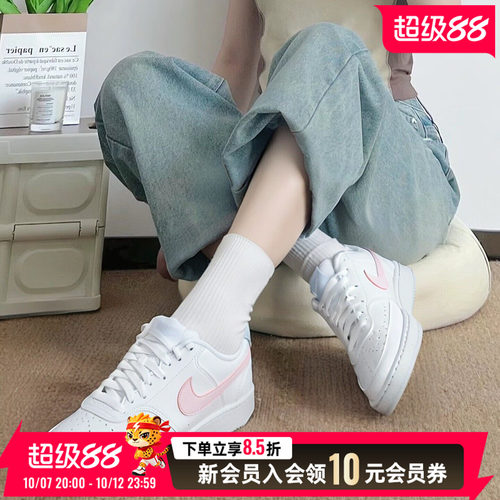 商城同款 正品保证