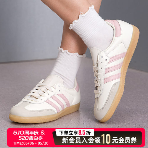 adidas阿迪达斯女鞋休闲鞋26夏季新款SAMBA OG W运动鞋板鞋IH9059