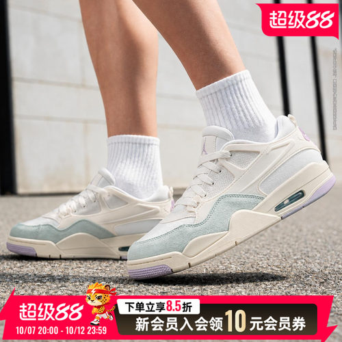 商城同款 正品保证