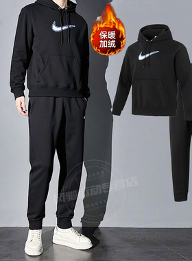 NIKE耐克卫衣男装2025新款冬季加绒保暖运动服休闲服套头衫HV0855