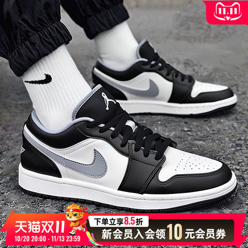 NIKE耐克Air Jordan 1 Low AJ1低帮灰白男篮球鞋运动鞋553558-040