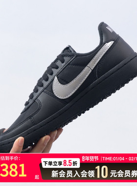 耐克2025春季女鞋FIELDGENERAL低帮板鞋运动鞋时尚轻便耐磨休闲