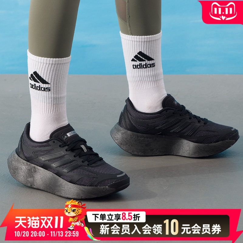 阿迪达斯adidas男鞋女鞋 冬季新款运动鞋潮流时尚慢跑鞋户外轻便