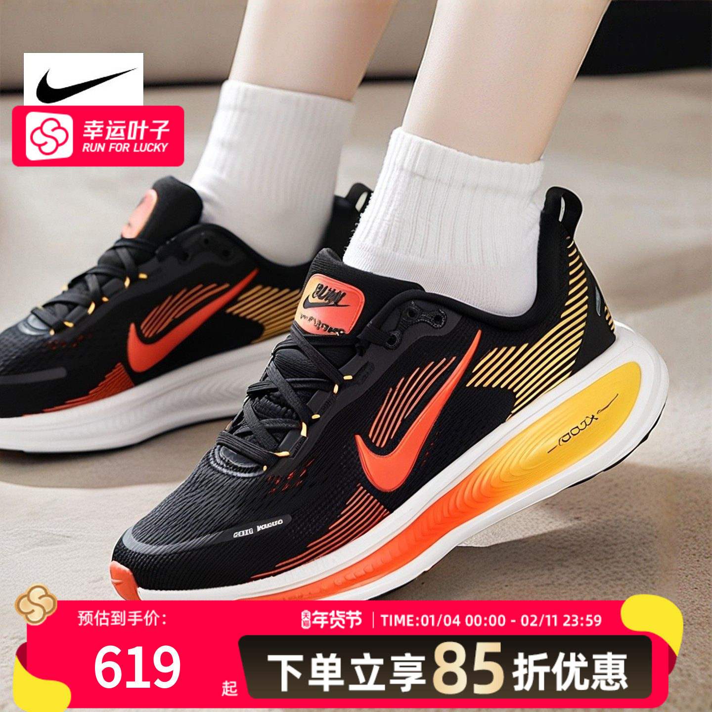 NIKE耐克女鞋跑步鞋2026马年新年款减震气垫训练运动鞋HQ2157-009,运动鞋new,跑步鞋,淘宝优惠券,粉丝福利购,淘宝优惠卷