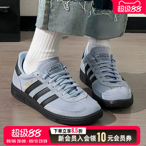 Adidas阿迪达斯三叶草男女鞋低帮板鞋26秋新款运动鞋休闲鞋JR3668