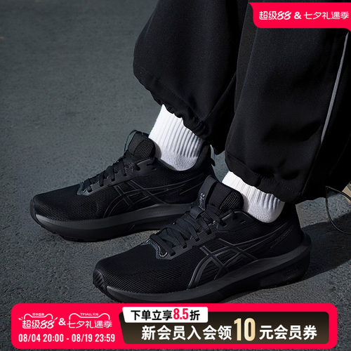 ASICS亚瑟士男鞋GT-1000 14轻便跑鞋缓震健身训练运动鞋1011C077